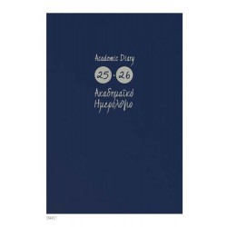 Ekdosis 2025-2026 ακαδημαϊκό fluctuations Ekdosis 2025-2026 ακαδημαϊκό fluctuations