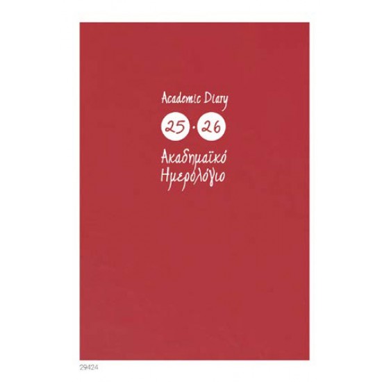 Ekdosis 2025-2026 ακαδημαϊκό fluctuations Ekdosis 2025-2026 ακαδημαϊκό fluctuations