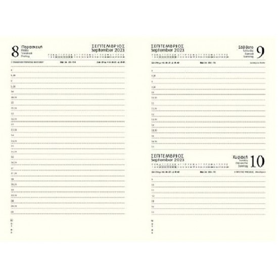 Ekdosis 2025-2026 ακαδημαϊκό flex με λάστιχο Ekdosis 2025-2026 ακαδημαϊκό flex με λάστιχο