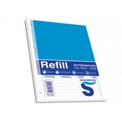 ΑΝΤΑΛΛΑΚΤΙΚΑ ΚΡΙΚ 17Χ25 Φ.50 ΡΙΓΕ